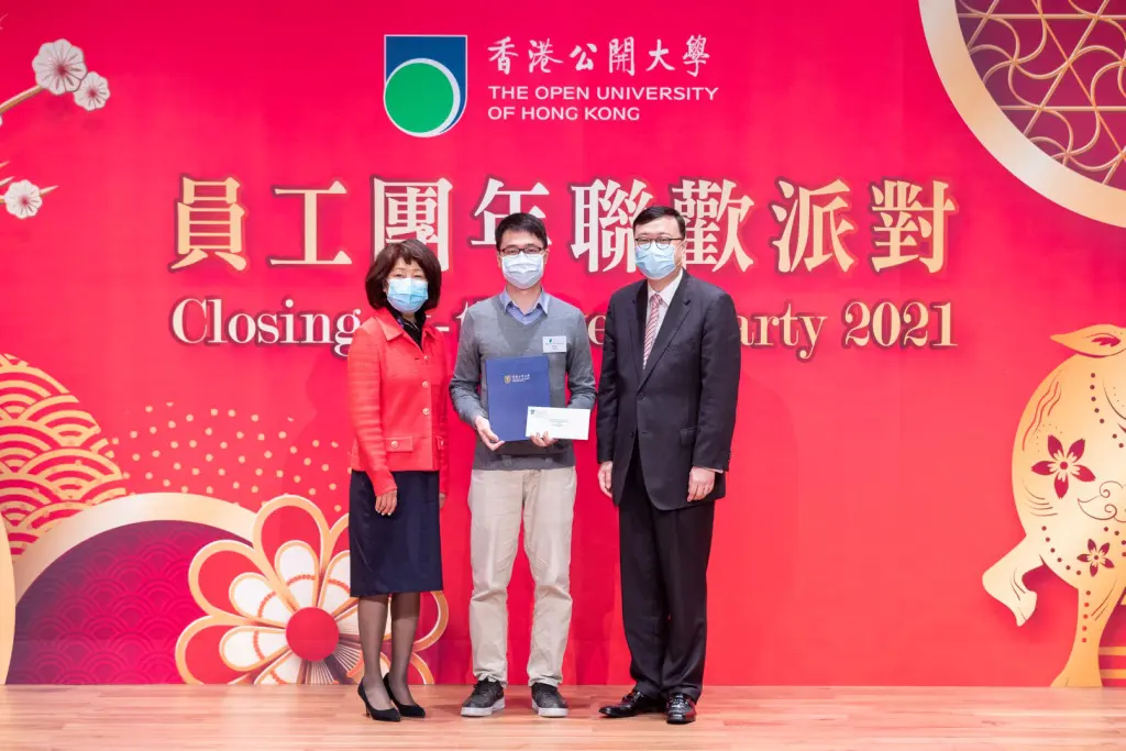 於員工團年聯歡派對中表揚教職人員的貢獻及成就