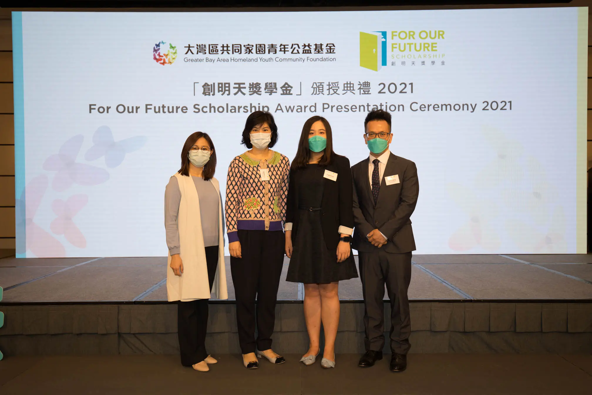 Nursing student receives 'For Our Future' Scholarship
