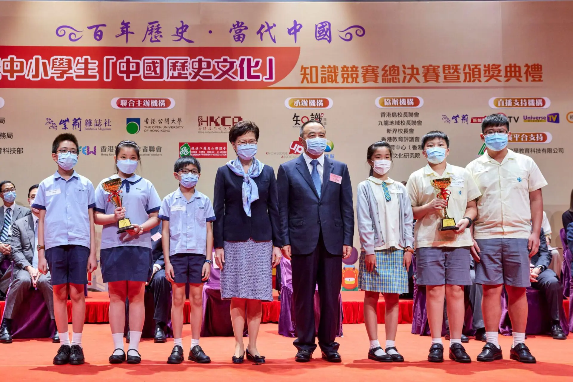 OUHK co-organises a Chinese history and culture competition