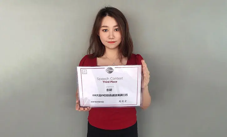 教育及語文學生國際演講比賽獲嘉許