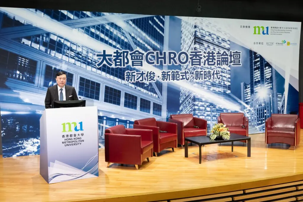B&A hosts Metropolitan CHRO Hong Kong Forum