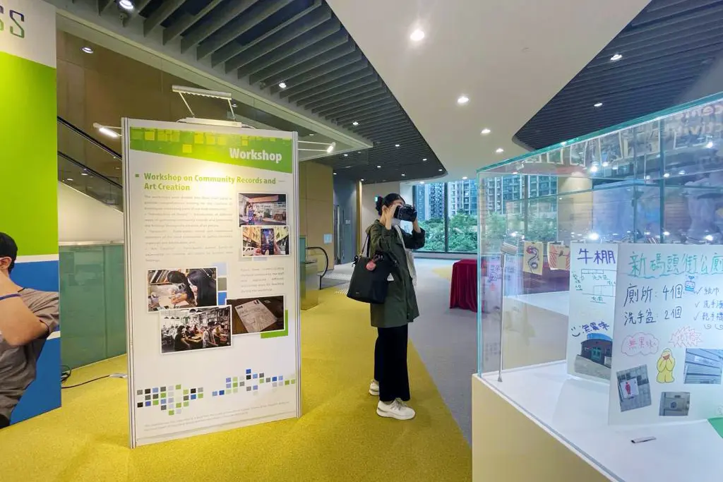 「通過虛擬實境與課外活動提升學習成效計劃」展覽