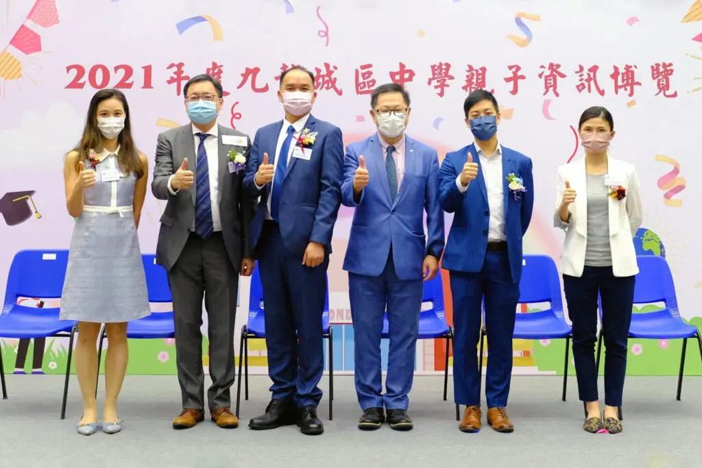 香港都会大学协办「2021中学亲子资讯博览」