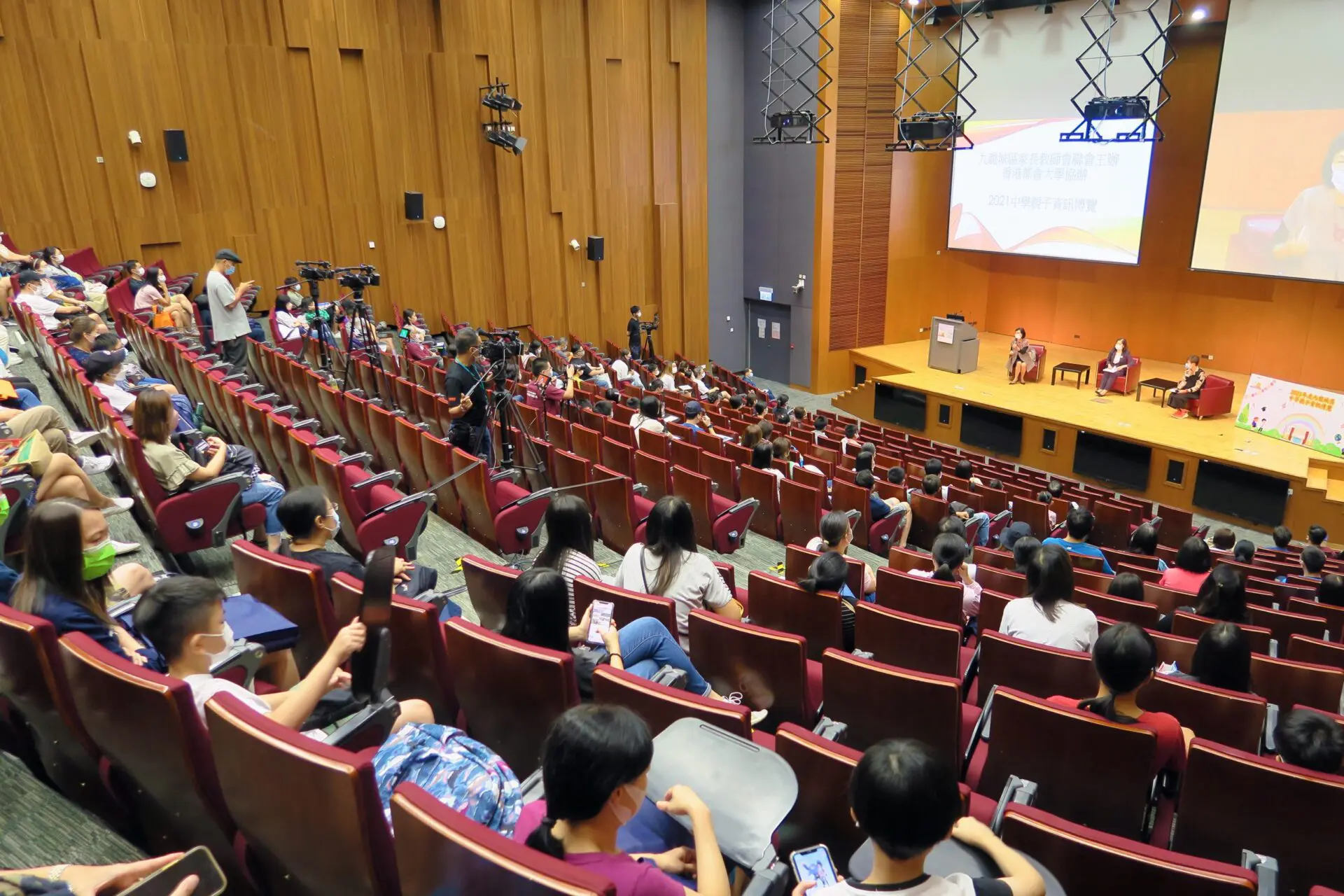 香港都会大学协办「2021中学亲子资讯博览」