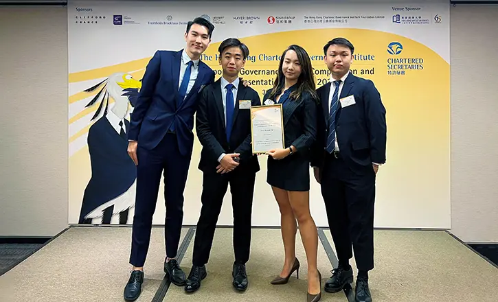 Business students win the first runner-up in the corporate governance paper competition