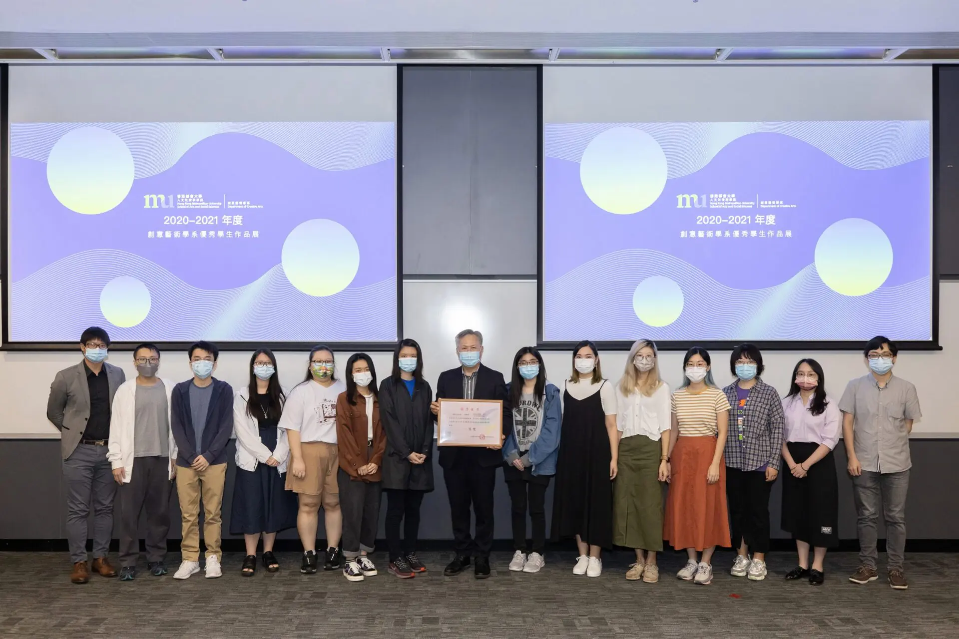 創意藝術學系優秀學生作品獲嘉許