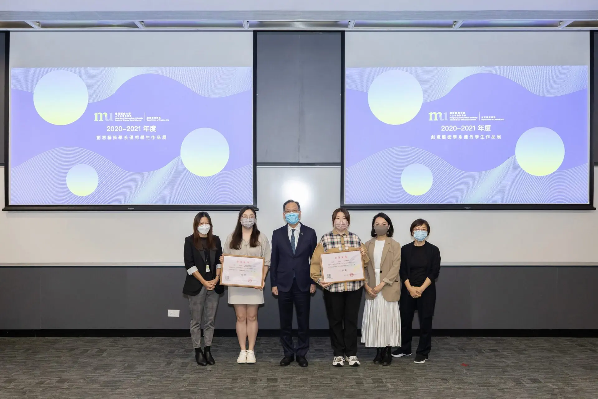 創意藝術學系優秀學生作品獲嘉許