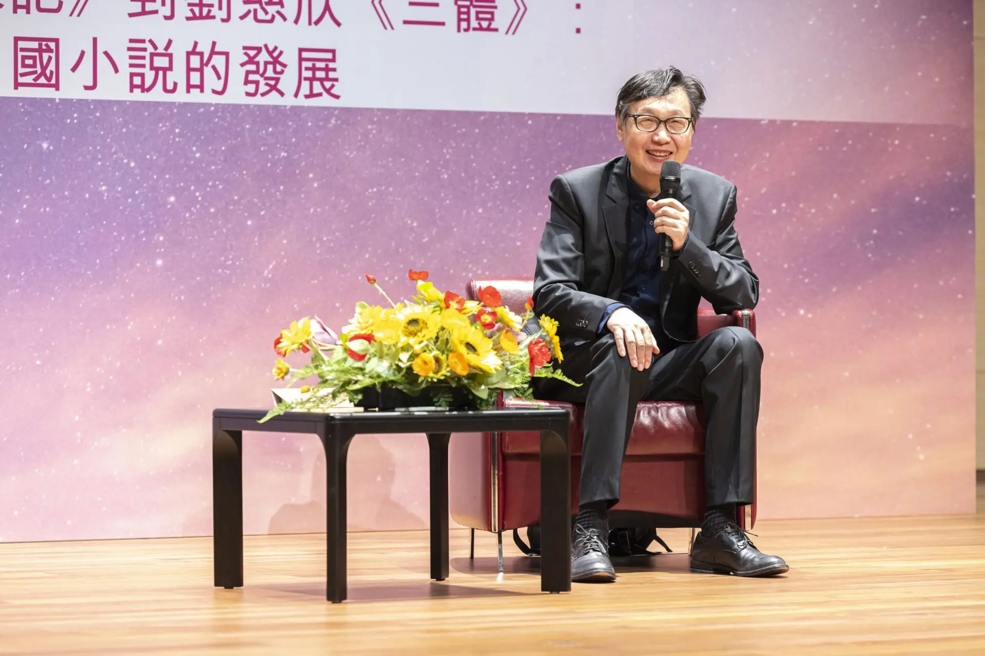 「數碼時代的中國科幻」系列首場講座