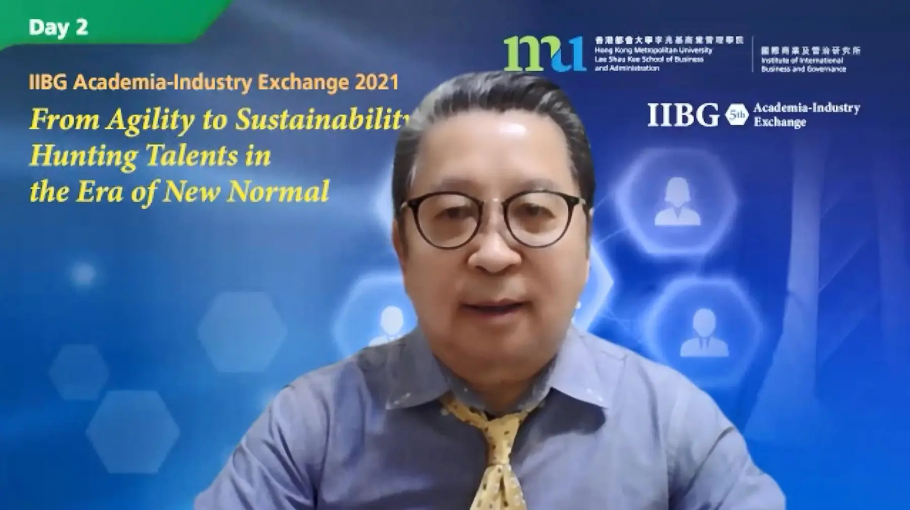 学界业界就商业新常态交流