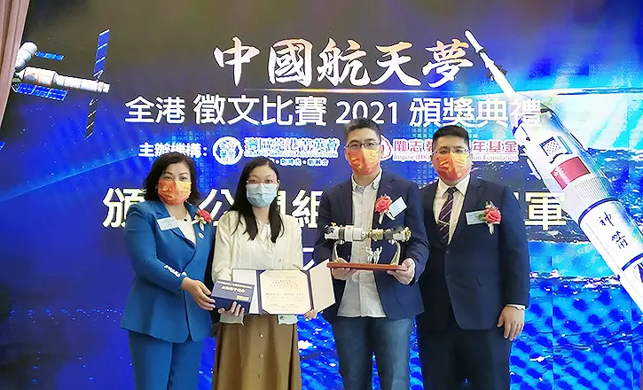 教育及語文學生於徵文比賽中奪冠
