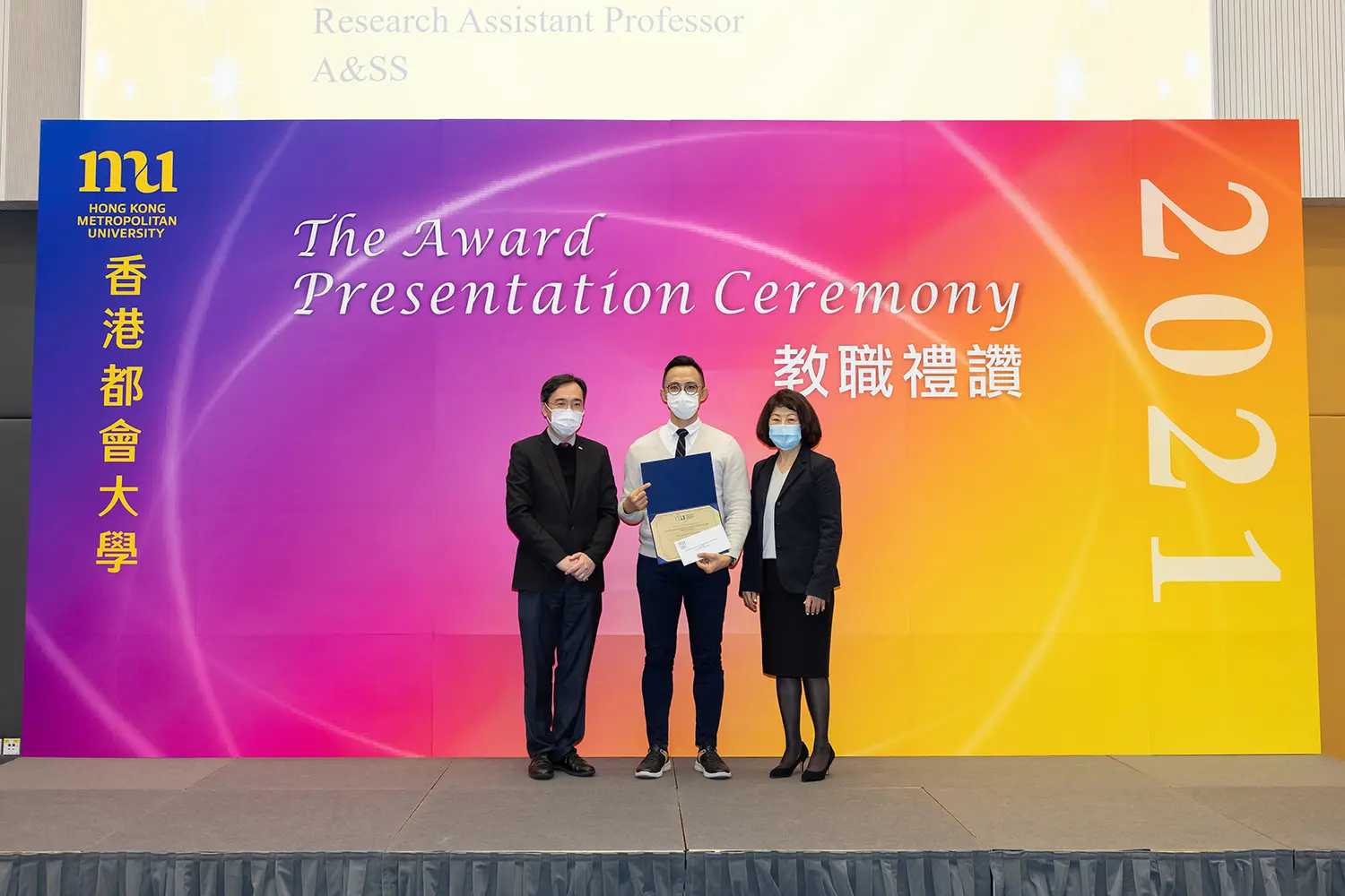 Award Presentation Ceremony to recognise outstanding staff