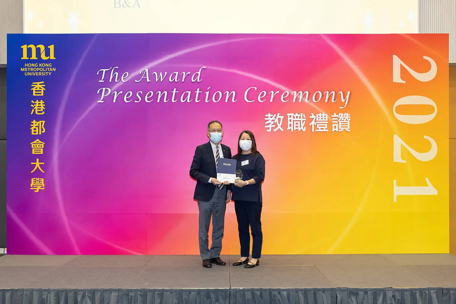 Award Presentation Ceremony to recognise outstanding staff