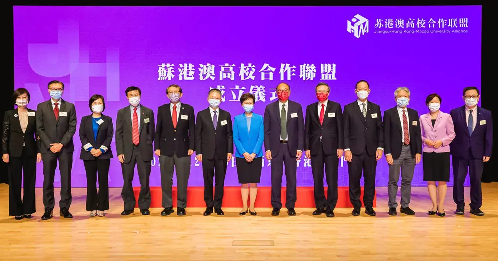 HKMU joins the Jiangsu-Hong Kong-Macao University Alliance