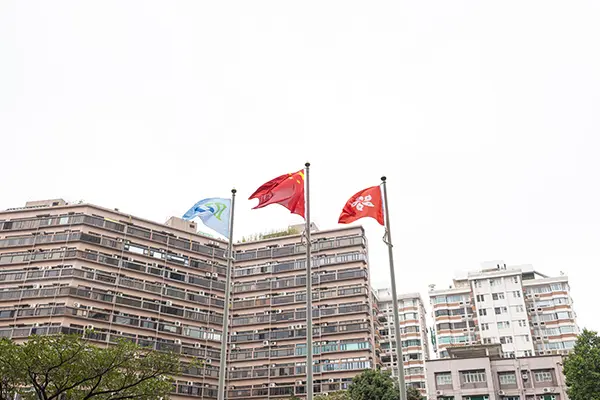 香港都会大学举行国旗升旗礼