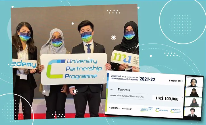 都大學生獲數碼港頒發十萬元種子基金