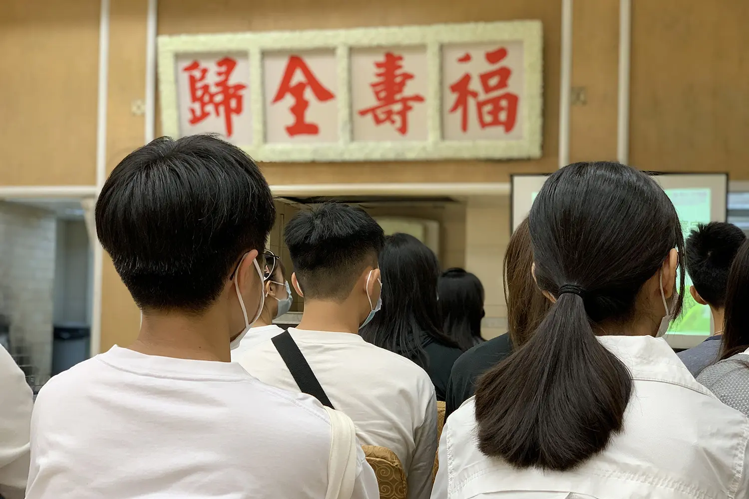 都大學生助長者圓願