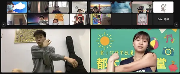 逾千名小學生參與都大暑期網上學堂