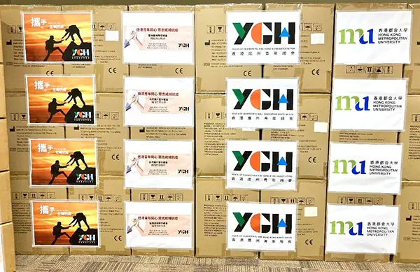 HKMU receives anti-epidemic materials from Youth of Guangzhou and Hong Kong Association