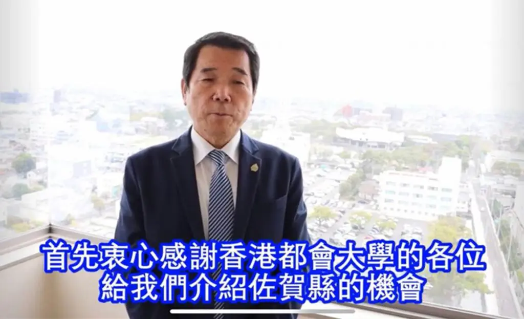 HKMU LiPACE organises virtual tour to Japan