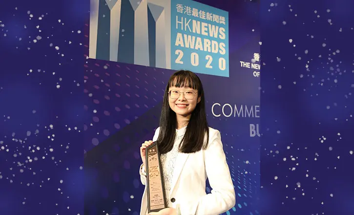 中文课程毕业生荣获香港新闻报导奖项