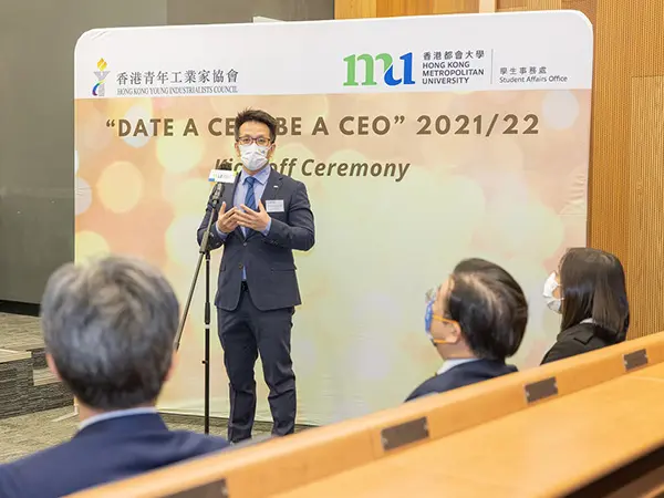 都會總裁培育計劃