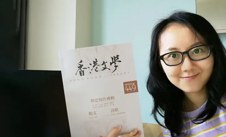 创意写作生毕业作品获《香港文学》刊登