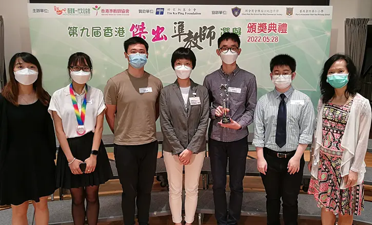 教育及語文學生於傑出準教師選舉獲佳績