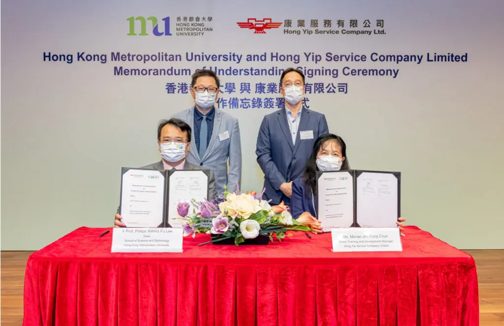 科技學院簽訂合作備忘錄促進創新科技發展　為學生提供實習機會