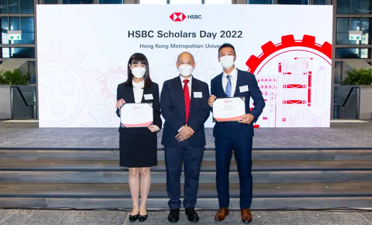 都大學生獲頒滙豐獎學金