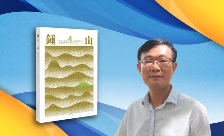 創意寫作碩士生小說獲內地文學雜誌刊登