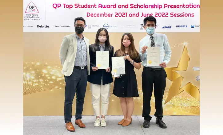 会计学学生获颁香港会计师公会专业资格课程奖项及奖学金