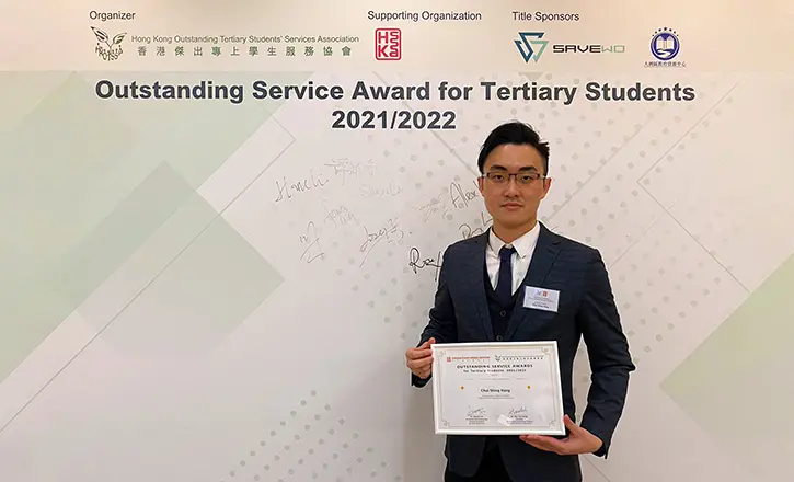 Business student receives outstanding service award