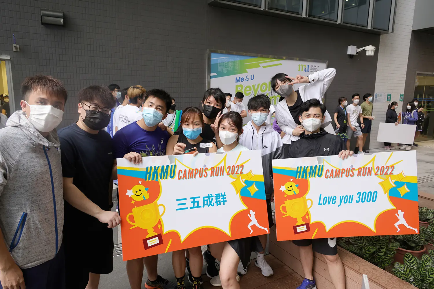 HKMU Campus Run sets off again to promote an inclusive and healthy community