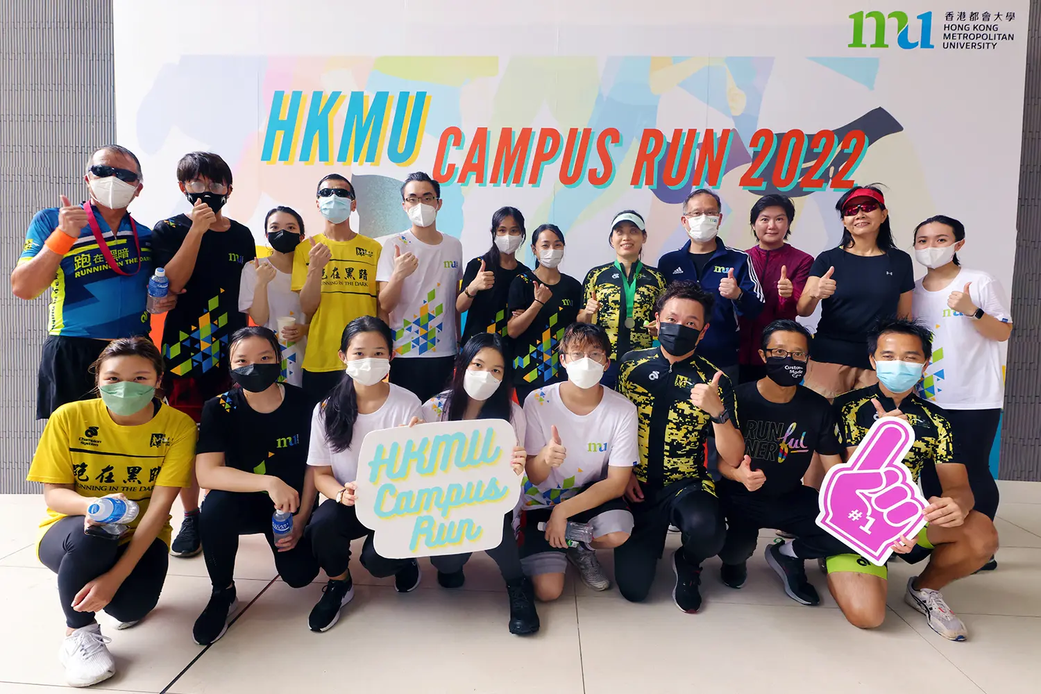 HKMU Campus Run sets off again to promote an inclusive and healthy community
