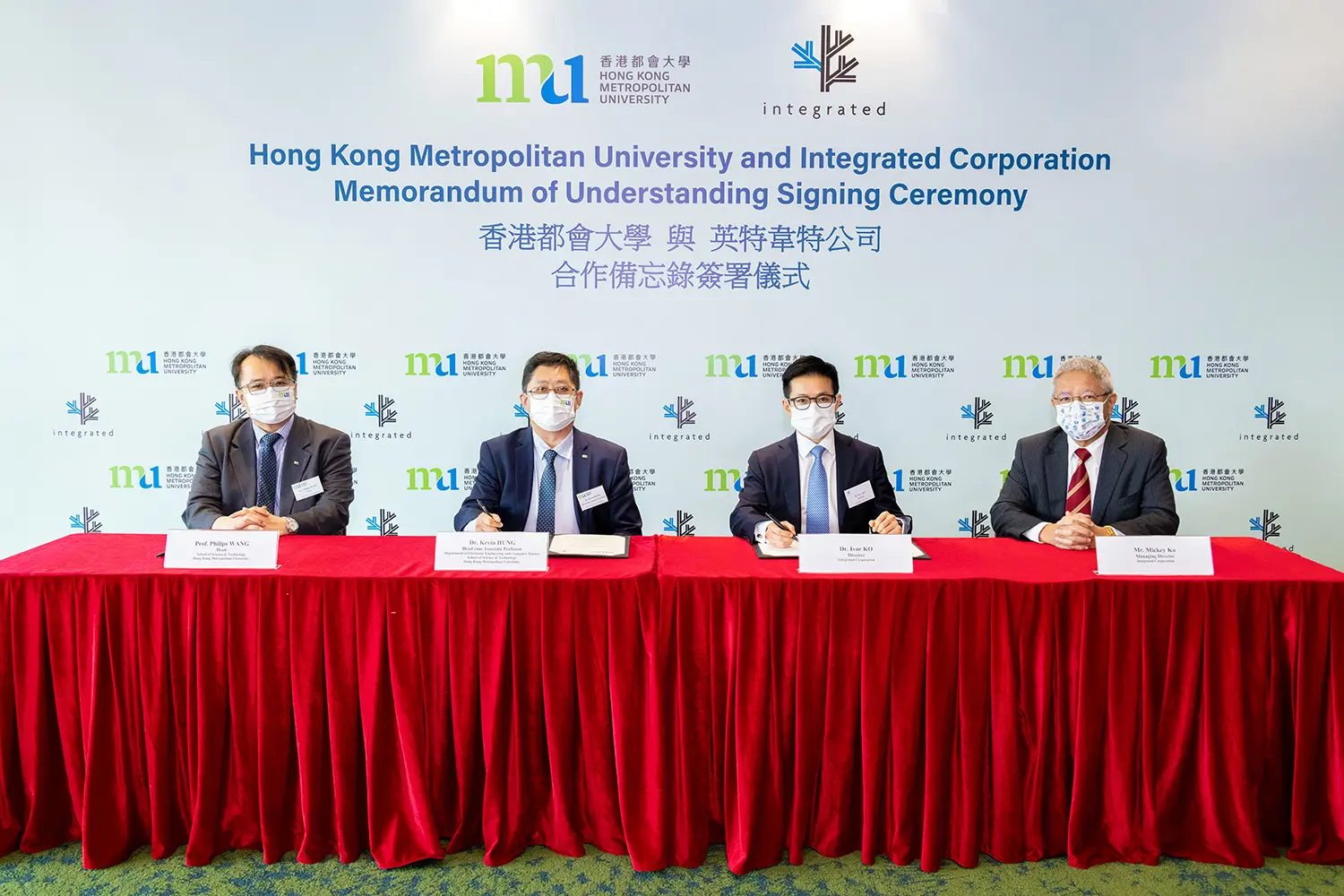 School of Science and Technology strengthens ties with Integrated Corporation