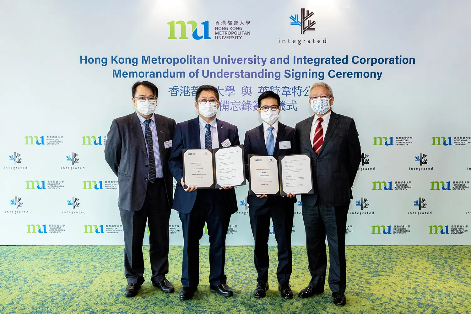 School of Science and Technology strengthens ties with Integrated Corporation