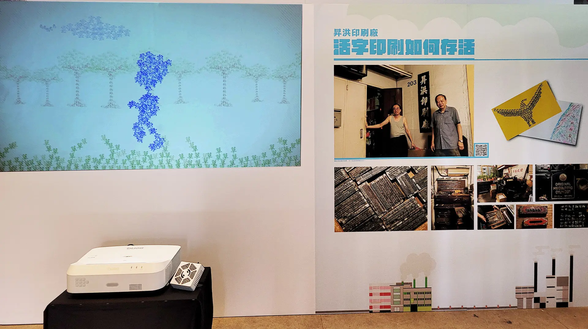 创意艺术师生作品获「港文化．港连结」展览展出