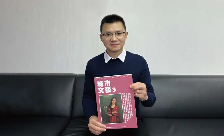 文學碩士畢業生作品獲本地文學刊物刊登