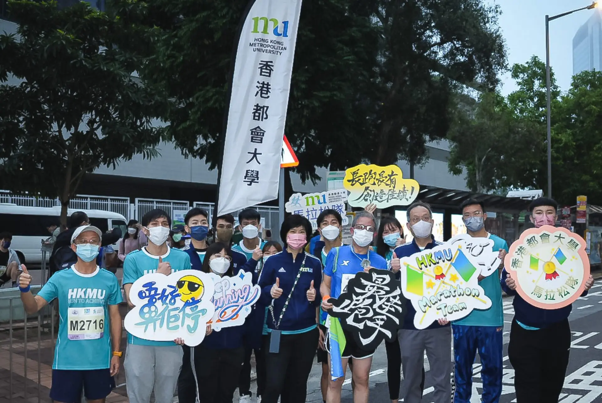 都大马拉松队再战渣马　跑出「都大精神」