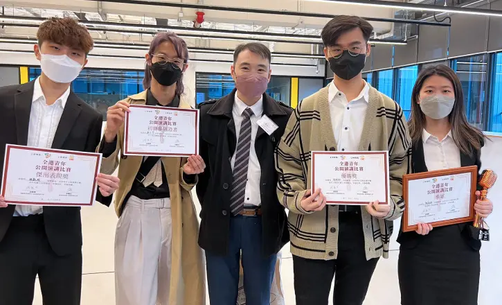 教育及语文学院学生在演讲比赛中获奖