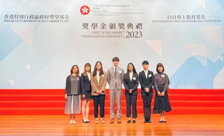 超过900位杰出都大学生获政府「自资专上奖学金计划」嘉许