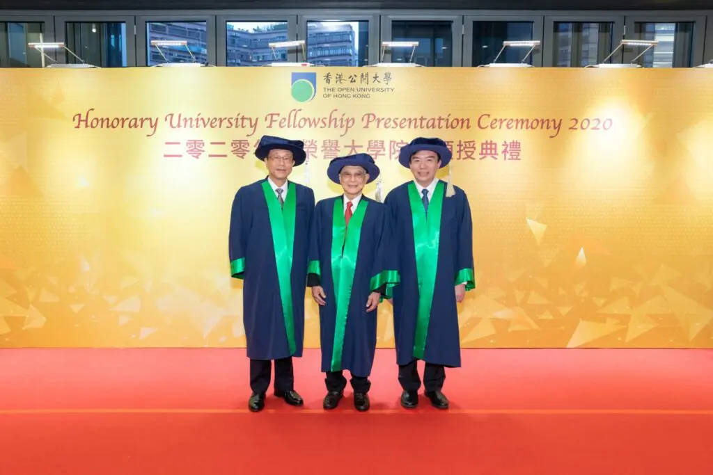 公開大學頒授二零二零年度榮譽大學院士予三位傑出人士