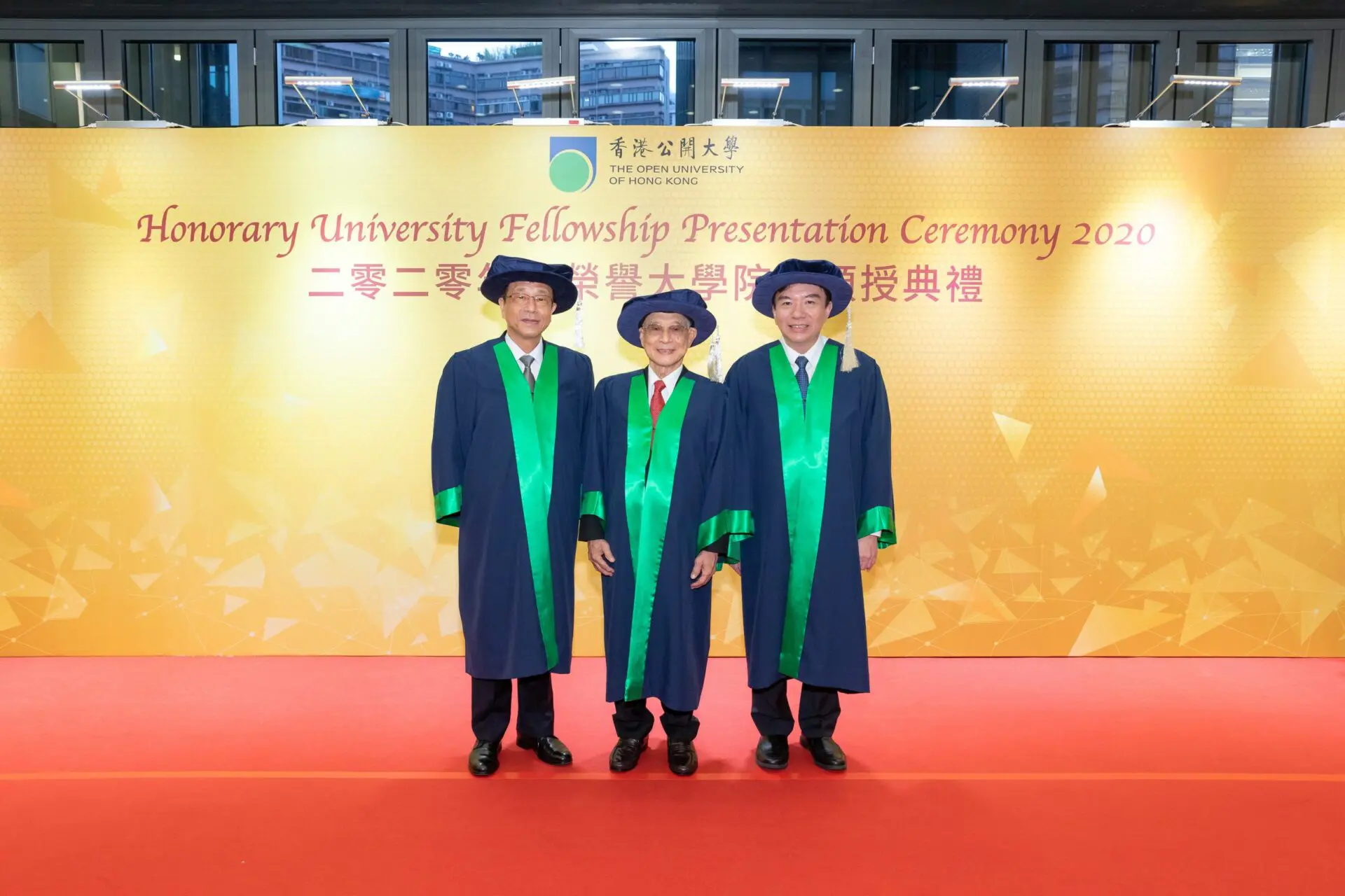 公開大學頒授二零二零年度榮譽大學院士予三位傑出人士