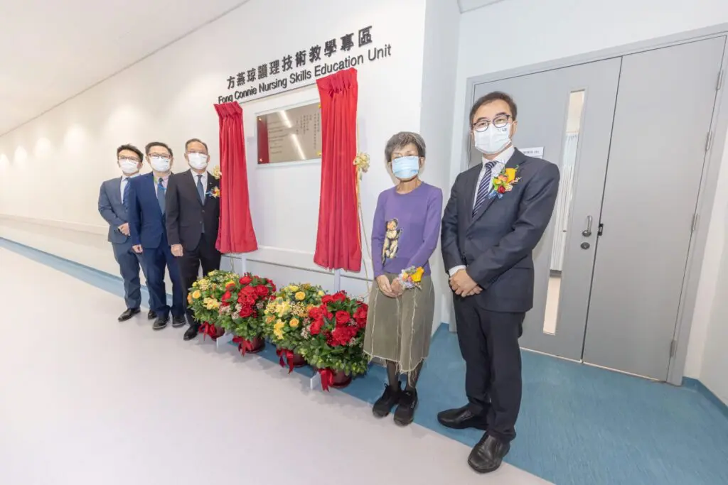 都会大学举行「方燕琼护理技术教学专区」命名典礼