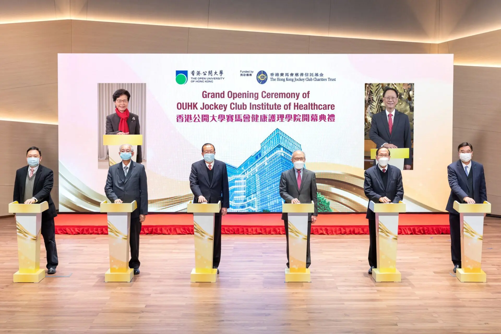 Grand Opening of OUHK Jockey Club Institute of Healthcare unveils advanced facilities to enrich students' learning experience