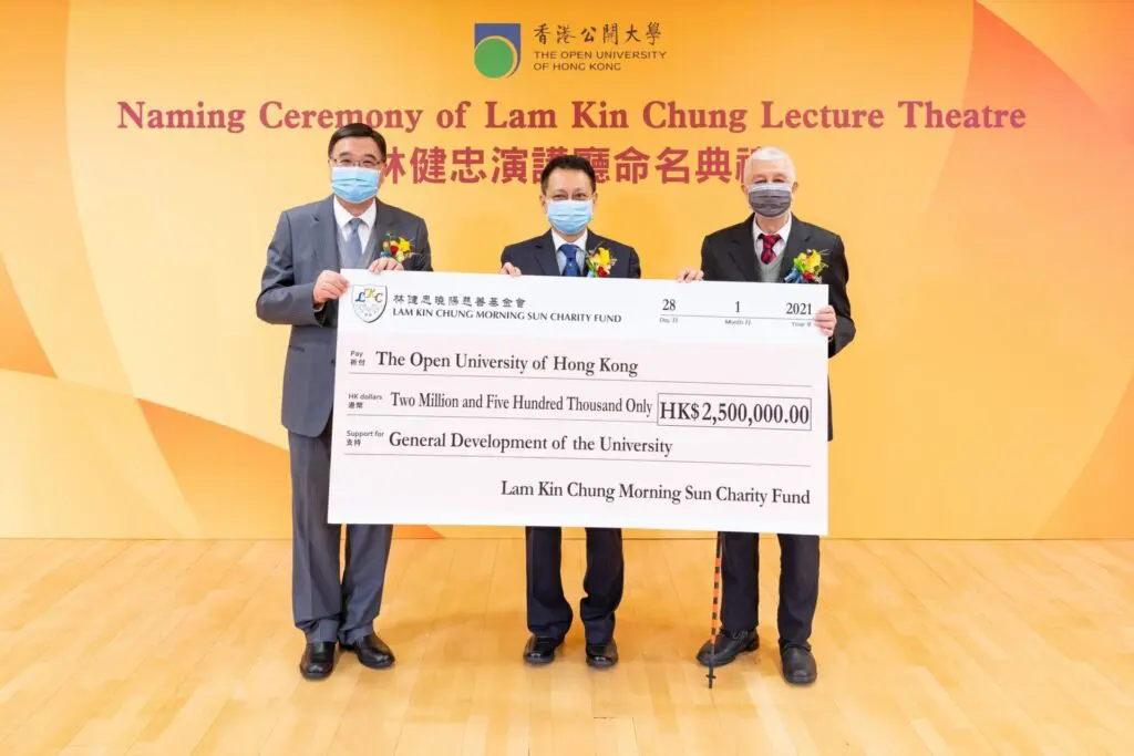 公开大学举行「林健忠演讲厅」命名典礼