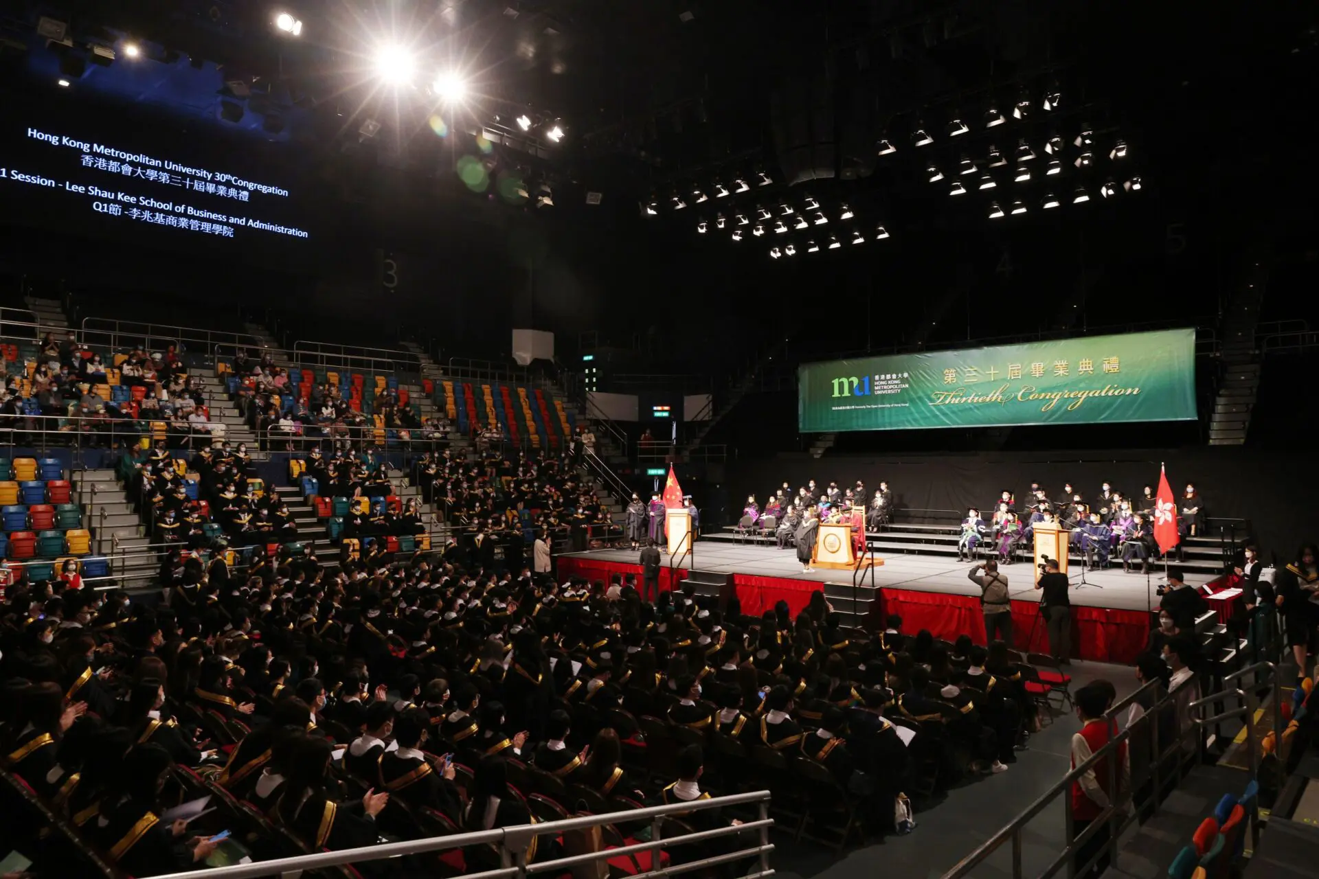 香港都会大学举行第30届毕业典礼　颁授学位予7,000毕业生