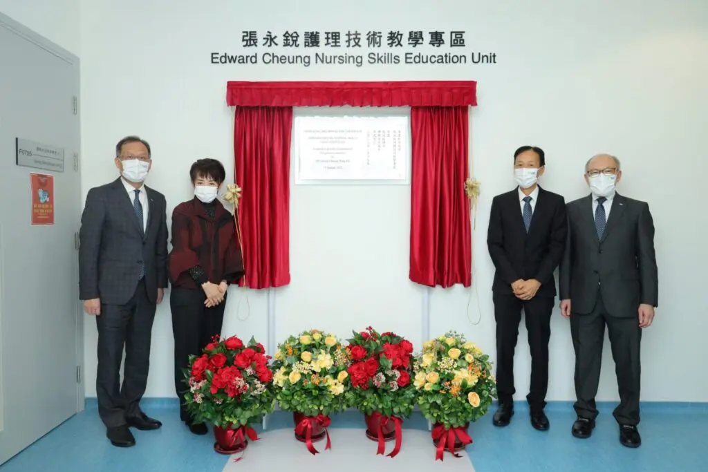 都会大学命名护理技术教学设施答谢张永锐博士慷慨捐款