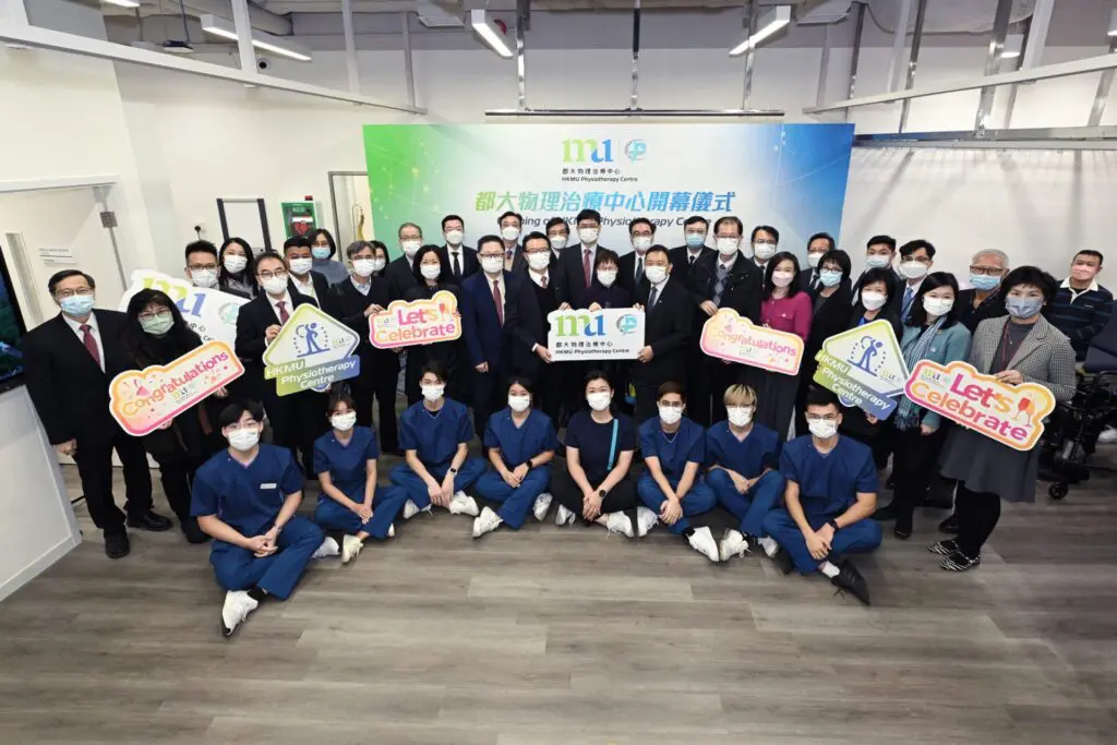 都大物理治疗中心启用	加强教研培训冀造福社区