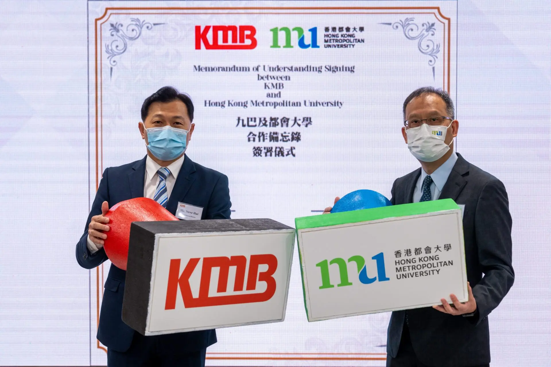 Collaboration between Hong Kong Metropolitan University and KMBProvides Internship Programme to Enhance Students' Workplace Skills